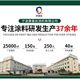 Yajingstone Art Paint Indoor Texture Retro Texture Anti-Scratch and Wear-Resistant Wall Decorative Art Paint