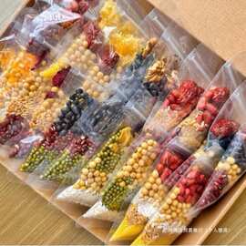 破壁机包食五谷杂粮材包脾胃粗粮黄豆料理生早餐豆浆组合一包试喝