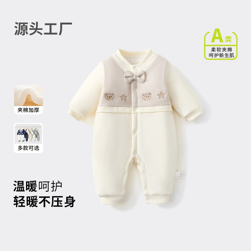宝宝棉服秋冬款新生婴儿衣服夹棉连体衣保暖棉衣男女加厚棉袄冬装