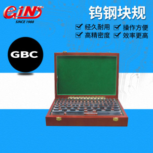 ������չ�u䓉KҎGB32C1GB38C0GB47C0 GB83C0 GB87C1GB103C0GB112
