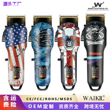 电推子理发器家用电动剃头刀理发店发廊专用全套电推子电推理发器