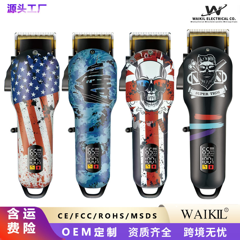 電気バリカン、家庭用電気シェーバー、理髪店、ヘアサロン専用電気バリカン、電気バリカンのフルセット|undefined