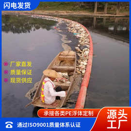 绳索串联水上拦污索拦渣塑料水电站拦污网PE汛期浮排浮桶浮体厂家