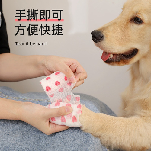 Pet Small Dog Outdoor Anti-Dirt Magic Injury Bandage Elastic Adhesive Non-Woven Cloth Dog Walking Protection Bandage