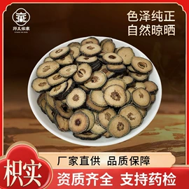 矿物原药材;其他药食同源;陈皮