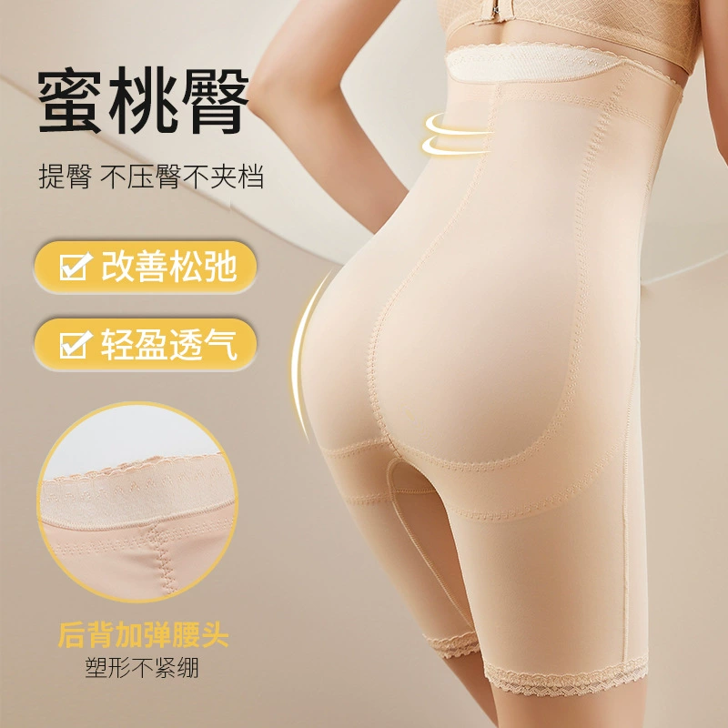 Postpartum underwear for hips shape correction, safe overall full-body, slimming leggings, brace, waist belt for weight loss, trousers, with embroidery