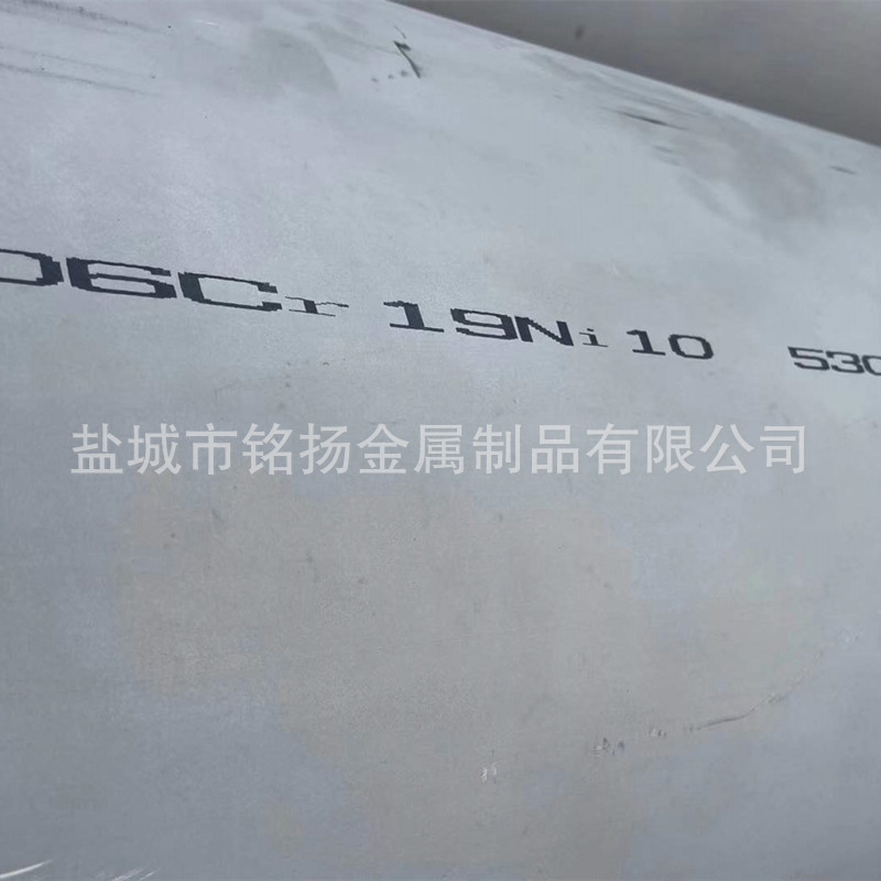 江苏盐城厂家销售304大口径无缝管大口径薄壁管不锈钢无缝管D