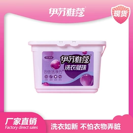 女士香水;洗衣凝珠;男士香水