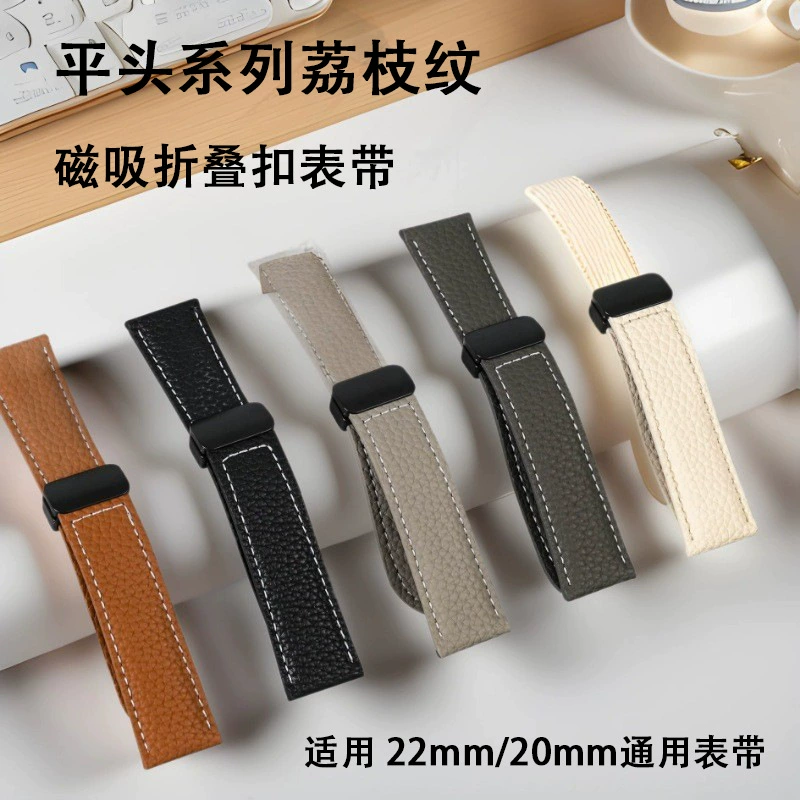 Подходит для плоской головы Samsung Xiaomi watchS4/S3 Huawei GT лаймский узор черный складной магнитный пряжка кожаный ремешок