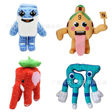 跨境新品Steal a Brainrot 9号房屋游戏周边公仔草莓大象毛绒玩具