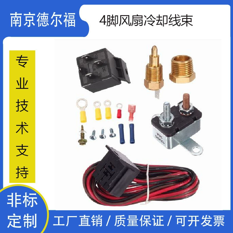 Жгут охлаждающего вентилятора 185/175 200/185 210/195