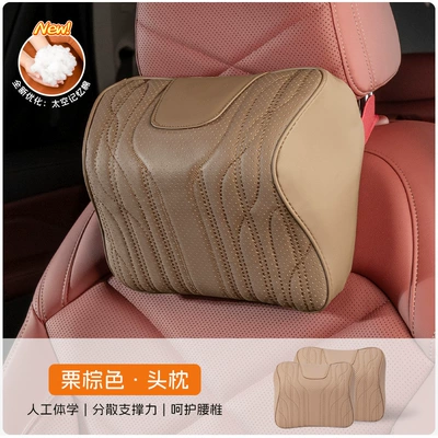 Waist support Set for the Main Driver - chestnut-brown-main-and-passenger-driver-double-headrest-model-b-upgraded-version