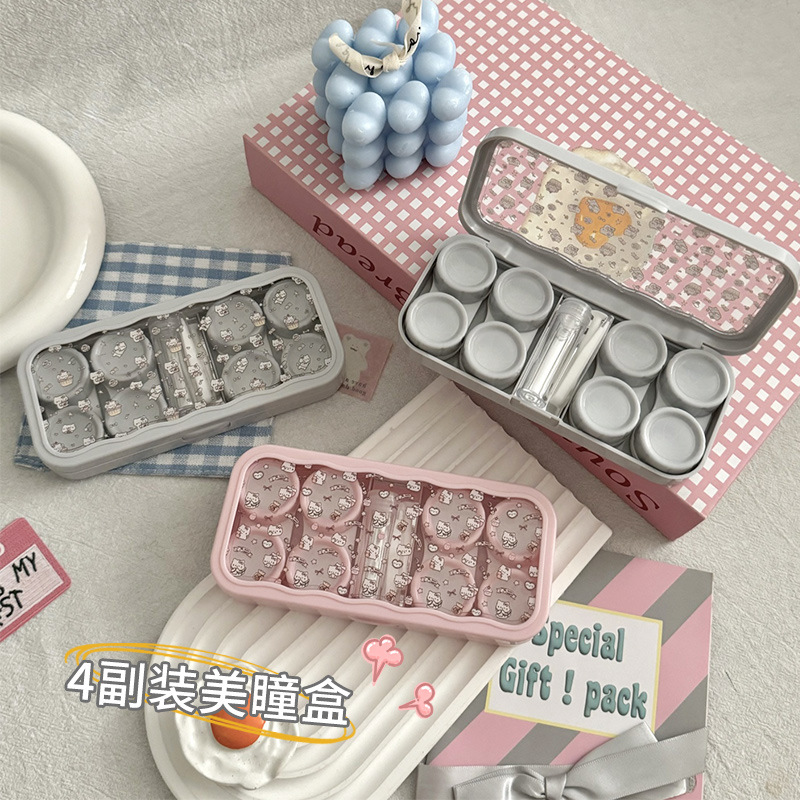 隐形眼镜盒子美瞳盒收纳盒护理盒便携多副装双联盒4联盒4副装可爱