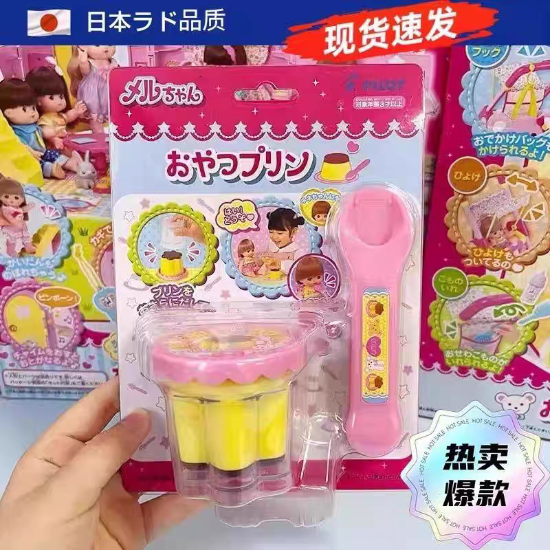 プリン給餌おもちゃイチゴプリンセット子供のギフト女の子ままごとおもちゃ文具店露店供給|undefined