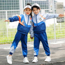 小学生校服运动会开幕式服装班服春秋三件套教师幼儿园园服夏季装