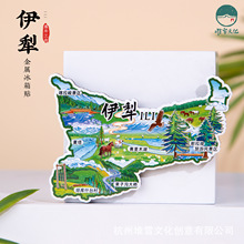 伊犁冰箱贴喀拉峻景区赛里木湖果子沟草原新疆旅游纪念文创伴手礼