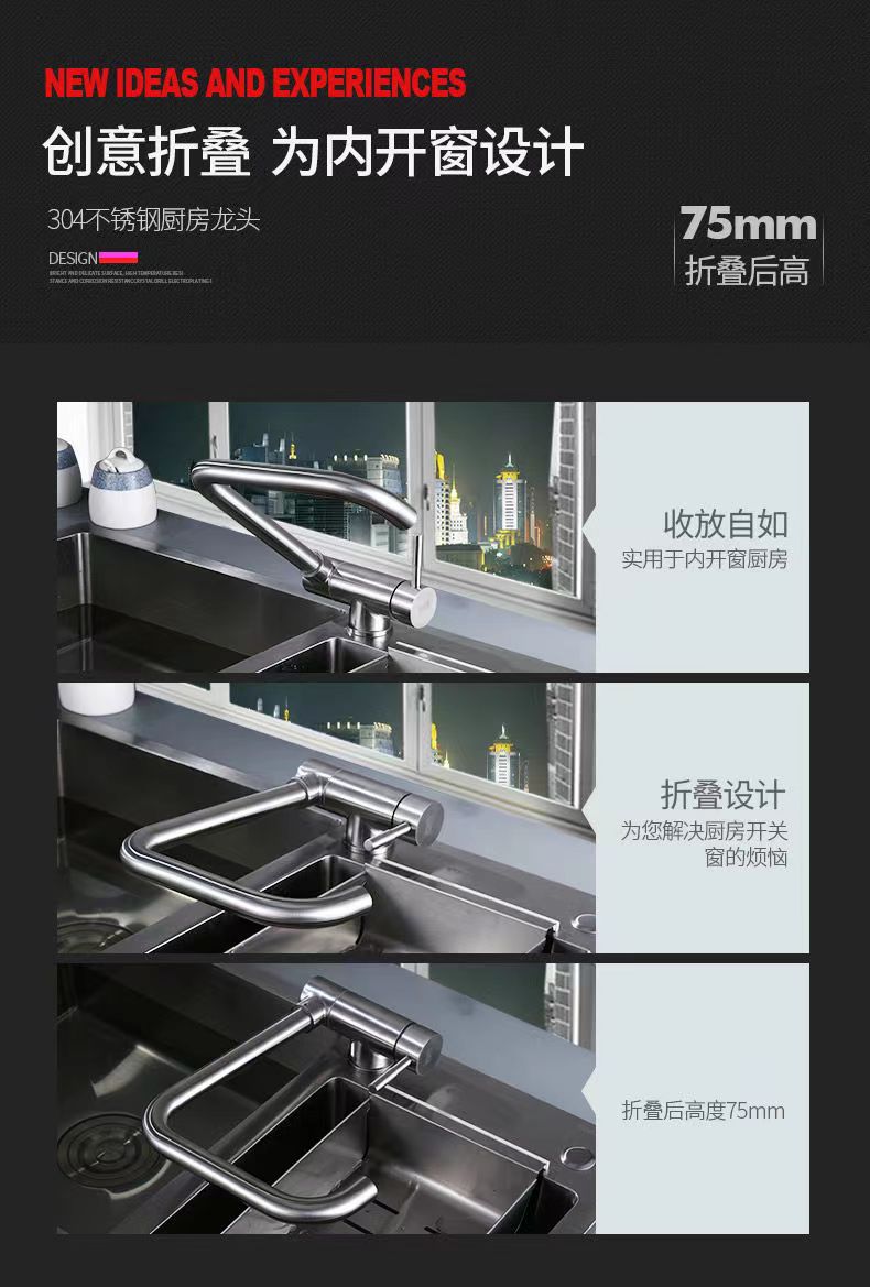 kitchen tap304 stainless steel kitchen faucet, rotatable faucet for household sink with window undefined