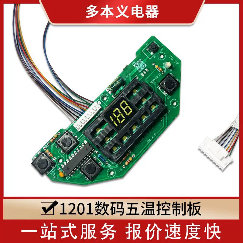Teapot, control panel, thermometer, wholesale