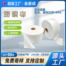 PFE95+��BFE99�����粼 ˮפ��������ffp3���ֹ������粼��������