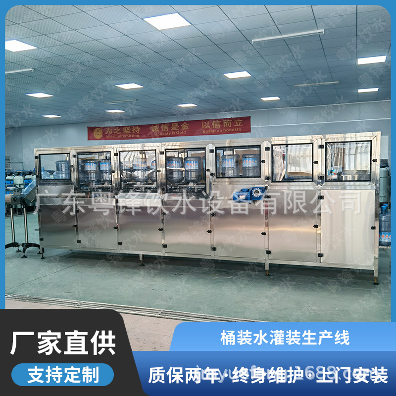 纯净水灌装生产线 矿泉水灌装设备 山泉水生产设备 桶装水灌装机