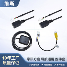 ���l��Ӎ����GPS�쾀RCAĸ������usbĸ�D6p4p��܇����ͨ���ļ���