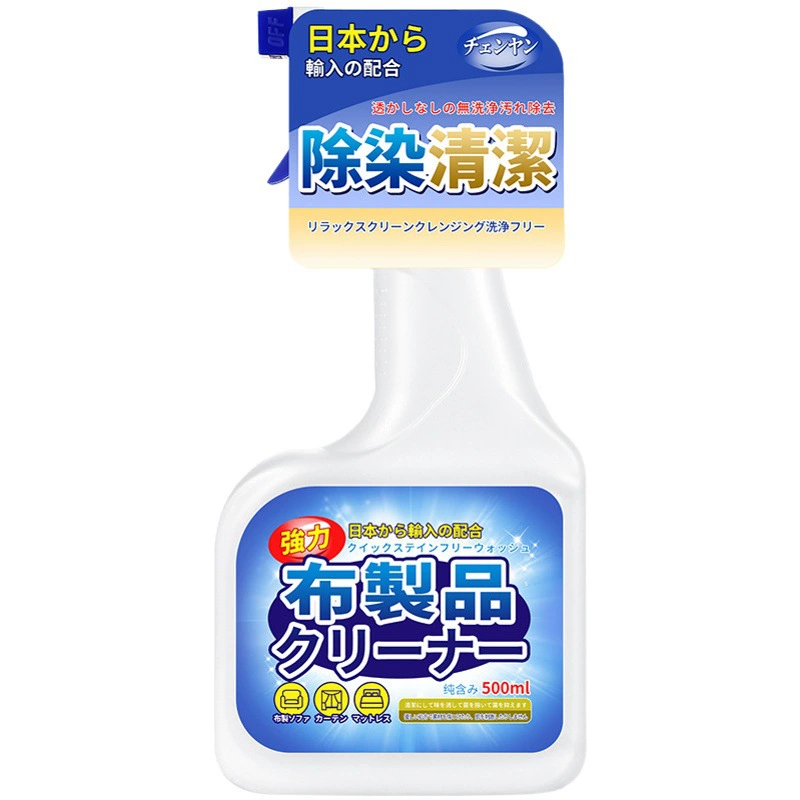 Ткань для чистки дивана без воды технология очистки ткань ковер настенная ткань матрас настенная ткань специальная Химчистка артефакт