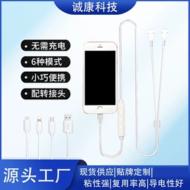 保健器具配件;保健电器配件;MINI按摩器