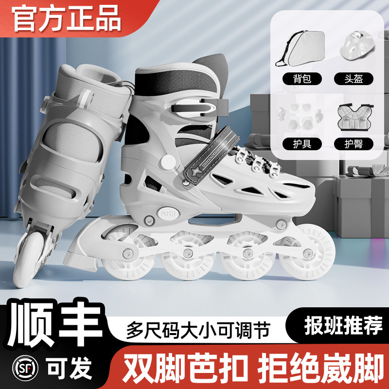 Children's Roller Skates, Children's Roller Skates, Men's and Women's Roller Skates, Beginners' One-Piece Batch
