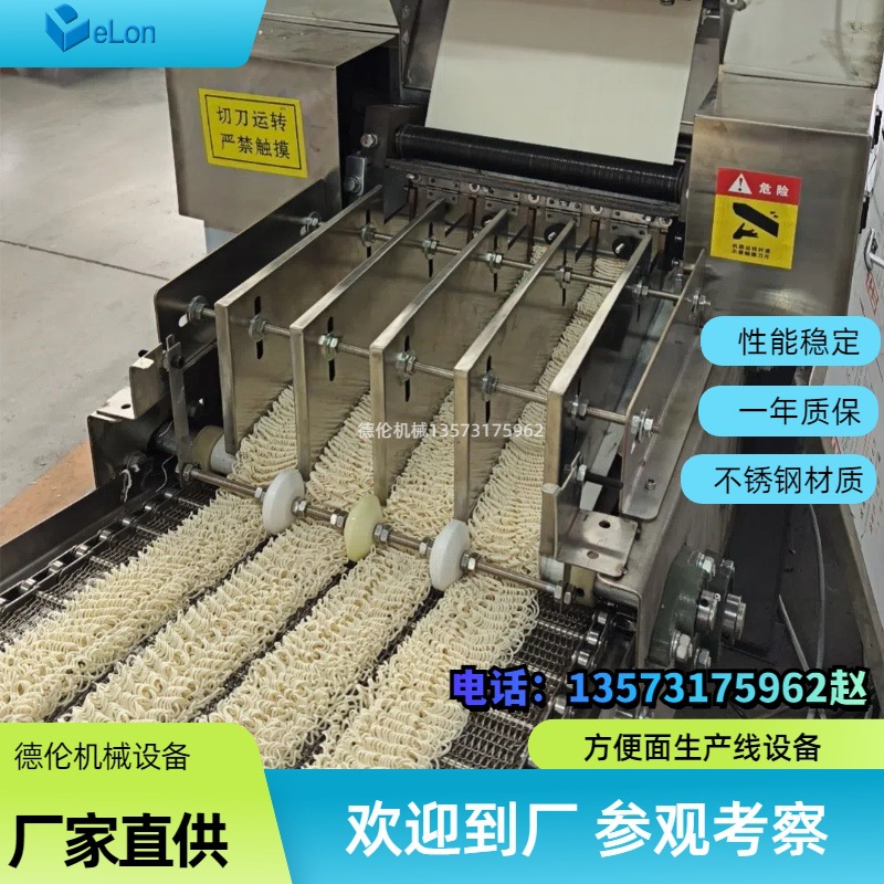 济南厂家全自动方便面生产线设备 油炸非油炸方便面生产机械 出口