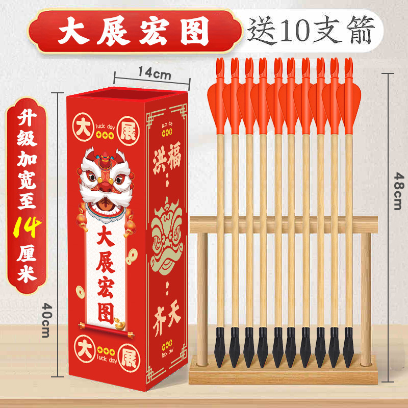 投壶游戏道具羽箭幼儿园成人亲子儿童接亲趣味木质公司年会新投壶|undefined