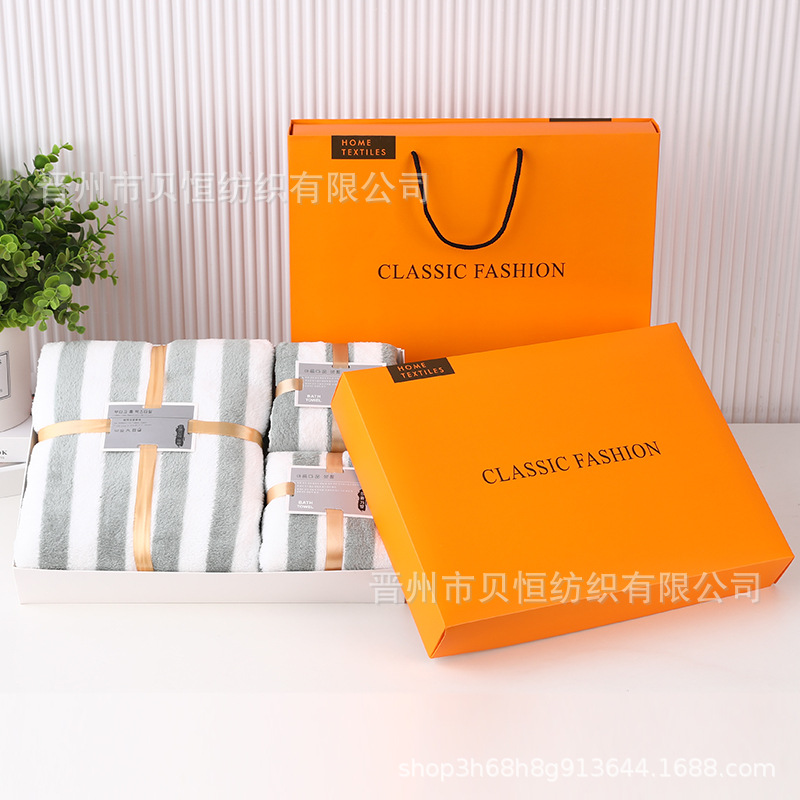 Toallas de coral toallas de baño de tres piezas en una caja de regalos de bodas regalos de regalo de la compañía regalos de eventos toallas al por mayor