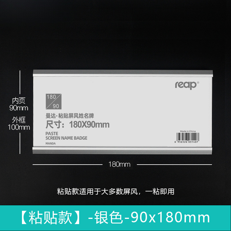 핫셀 추천 [접착식] 실버 18x9cm-18x9cm