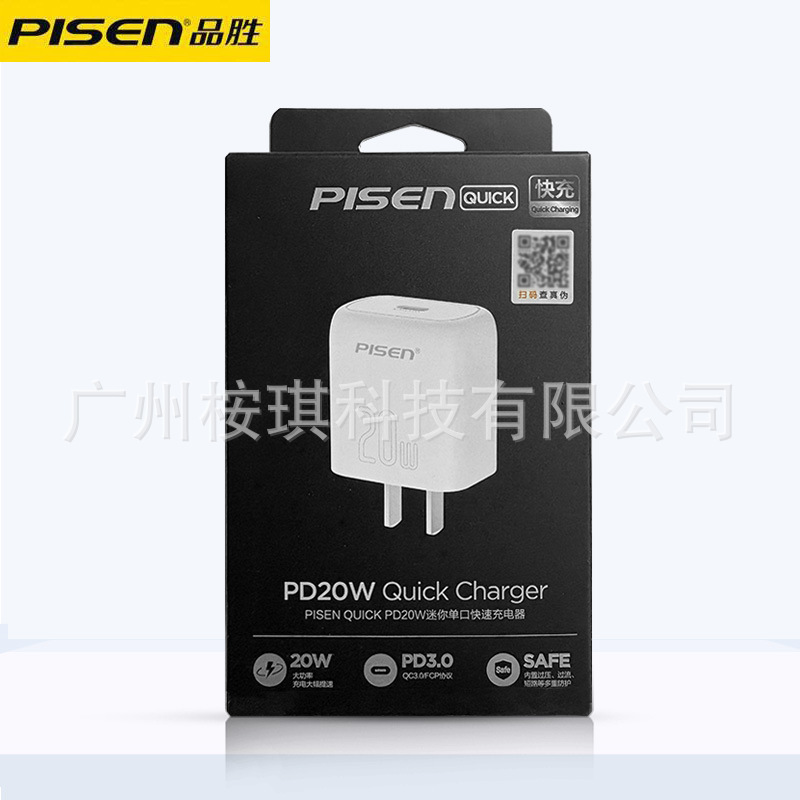 品勝リンゴ13速充ヘッド14セット11適用pdデータケーブルiphone12promax携帯電話20w|undefined
