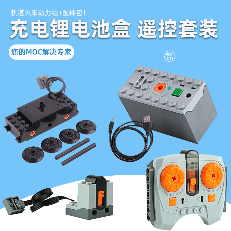Aliexpress Moc Modified Accessory Kit City Series Electric Remote Control Freight Train Assembly Building Blocks Educational Toy Aliexpress Moc Modified Accessory Kit City Series Electric Remote Control Freight Train Assembly Building Blocks Educational Toy