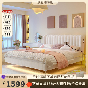 Tung Yute French Style Nordic Modern Simple Internet Trendy Ins Light Luxury Double Master Bedroom Soft Bag Storage Queen Bed Fabric Bed