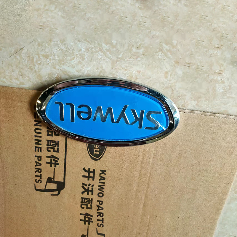 厂家批发南京金龙开沃前商标 汽车前后门槛车标贴立体标牌