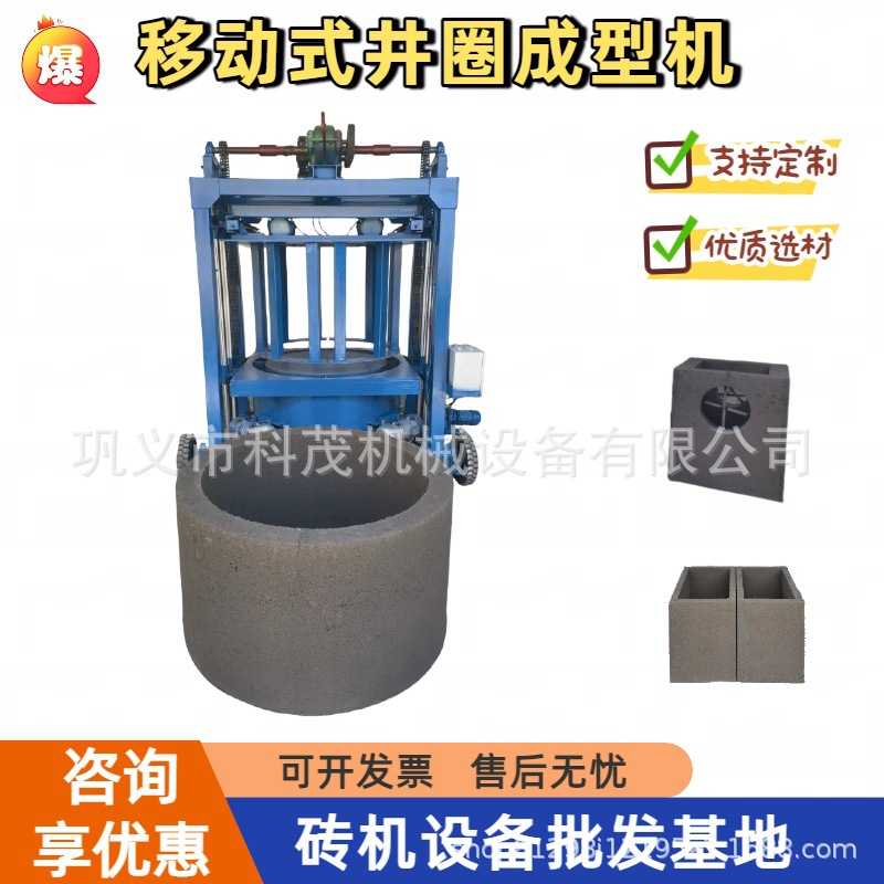 可出口井管机水泥涵管机 厂家直营挡土墙景观砖机 混凝土井筒机