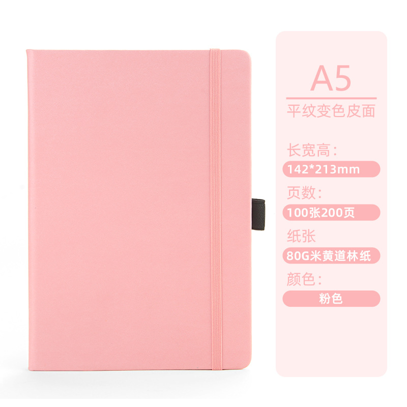 A5핑크