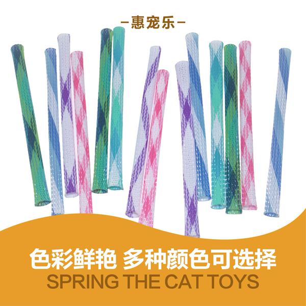 Telescopic elastic colorful interactive toy