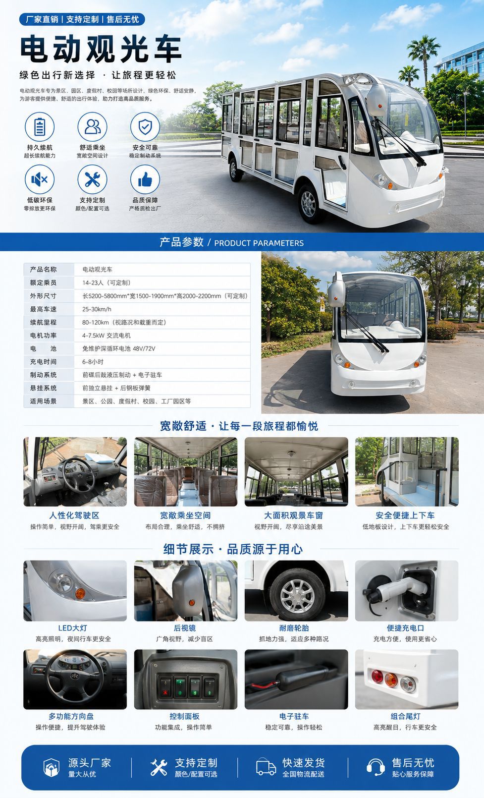 Fully Enclosed Electric Sightseeing Car, Tourist Area Battery-Powered Vehicle, Park Sightseeing Car, Property Patrol Shuttle Car, Golf Cart