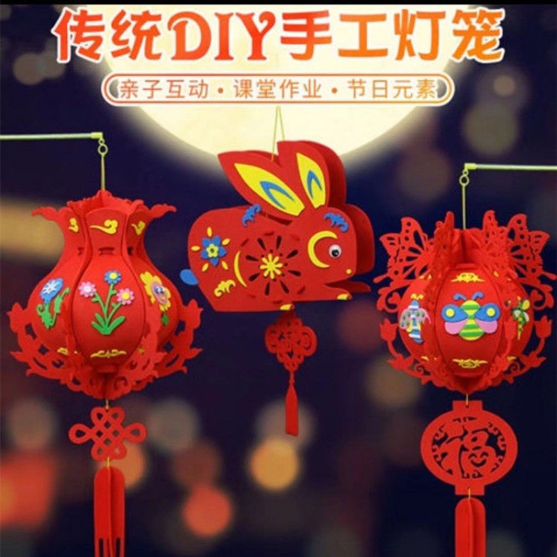 元宵节diy灯笼儿童手工灯笼手提宫制作材料新年春节幼儿园挂饰|ru