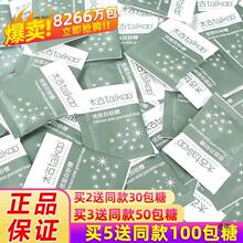 太古白砂糖咖啡糖包咖啡伴侣方糖块白糖咖啡糖100白砂糖小包装袋