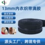 压花定制工艺止滑滴胶