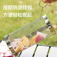 烧烤架烧烤篮圆形烧烤笼户外多功能BBQ烟熏笼便携式烧烤网旋转滚