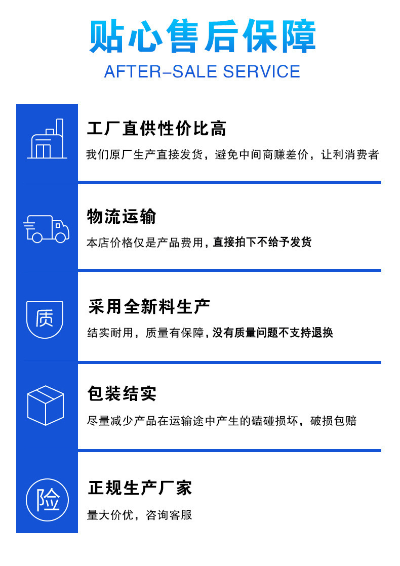 一键上货_20250215143607