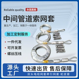 其他液压工具;液压压线钳;连接金具