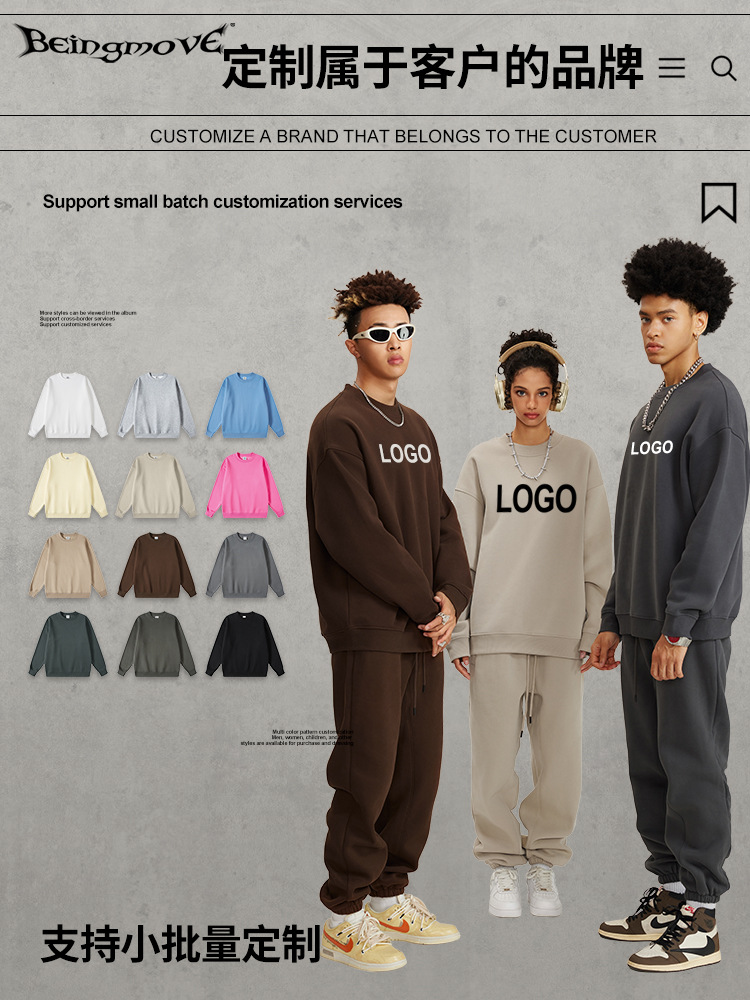 Personalización BM | Sudadera de hombre con cuello redondo, forro polar, estilo casual, de marca americana de moda para otoño e invierno, nueva, de color sólido y corte holgado.