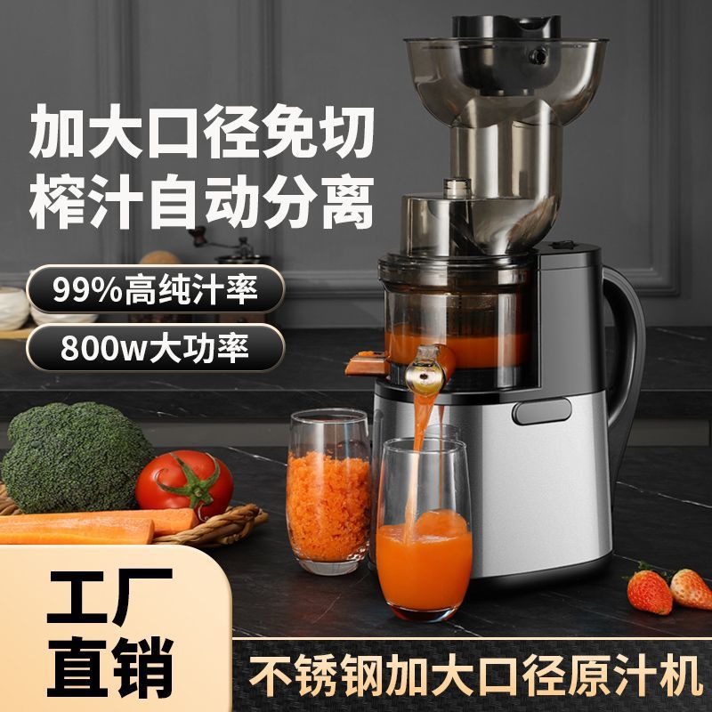Máquina de jugo comercial alemana 80 rpm alta eficiencia cuerpo de acero inoxidable separación automática de escoria de jugo