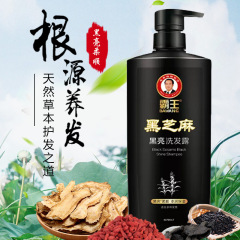 霸王黑芝麻柔亮洗发露护发柔顺滋润清洁植物精粹洗发水霸王
