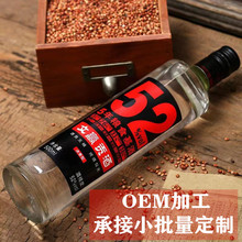 ����52��ƿװ��Ũ���͹�ƿ��500mlװ��̬���׾ƴ���ʳ�ƹ���